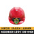 卓弘安儿童安全帽幼儿园角色扮演小孩红黄色儿童建筑工人演出玩具道具工程帽 红色带灯安全帽儿童