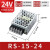 明纬LRS220转24V开关电源12v5V变压器-100/150/200/350W直流模块 (24V-0.63A)RS-15-24
