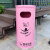 定制景区铁工业风网红个性创意垃圾桶户外室外果皮箱大容量公园高 82*40厘米粉色