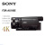 索尼（SONY）Sony/索尼 FDR-AX100E 4K摄像机 索尼FDR-AX700高清 港货 索尼AX700 4K 店保5年 套餐三(64G卡+电池+座充+三脚架