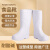 耀王防水防油防耐酸碱雨靴清洁卫生靴实验室雨鞋 白色EVA 46 