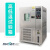 高低温恒温恒湿试验箱环境冷热冲击可程式交变湿热老化实验箱 -60℃-150℃(80L)(含13%增值税)
