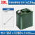 加厚铁油桶汽油桶30升20升10L5L柴油桶加油桶汽油专用桶备用油箱 0.8升级加厚铝盖（方形）30