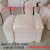擦机布棉工业抹布棉白色标准尺寸吸水吸油擦油布大块碎布布料 (上海，安徽)50斤