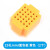 400/830孔面包板套件 电源模组DIY实验板电路板 面包线杜邦线跳线 mini面包板 黄色(2个)