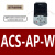 ABB变频器面板ACS355 510 530 580 880中文英文控盘套件延长线 ACS-AP-W 专票