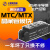 上海上整MTC MTX调压双向可控硅模块大功率24V110A160A晶闸管200A MTC500A