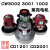 莱克吸尘器配件CW3001CW3002CW1002CW101 CD1201CD2001电机软管 线路板CW3002