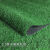 仿真草坪地毯人造人工假草皮绿色塑料装饰工程围挡铺设 2.5厘米夏草加密 28厘米宽48厘米长