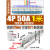 电气汇流排4P63A空开接线排三相四线断路器连接铜排100A紫铜国标 4P 63A加厚(1米连13个开关)