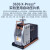 美国Spex样品前处理 X-Press高精度液压实验室用自动压片机35吨压力机230V 50H