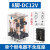 德力西中间继电器8脚220v交流DC小型电磁12v开关24v 14脚380V底座 8脚 DC12V