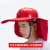 钧道汇遮阳帽檐工地遮阳帽施工安全帽防晒加大男风扇夏季带的帽子工程 红色风扇帽+红色遮阳帽【冰袖】
