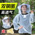 沁度防蜂服蜂衣半身透气全套养蜂防护服蜜蜂蜂帽收蜂养殖中蜂专用工具 套餐一半身防蜂服+橡胶手套