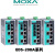 MOXA摩莎以太网工业交换机PoE非网管型5/8口多层百兆千兆企业网管 EDS-108-M-SC 1光口7电口 多模光纤口