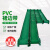 pvc输送皮带工业输送带裙边传输带橡胶同步带传动带PU食品级传送带 绿色钻石纹2.0MM厚/平方 800mm