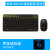 罗技MK245MK240 nano无线键鼠套装办公拆包便携键盘鼠标两件套 MK240黑色+鼠标垫盒装拆封
