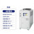工业冷水机5匹风冷式制冷机水冷式冷油机小型注塑模具冷却降温机 2HP风冷式