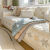 沙发套 四季沙发垫绣花防滑简约现代北欧纯色布艺通用坐垫沙发套 四叶花白色 7*7CM一张