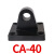 SC标准耳环气缸配件单附件底座/40/50/63/80/100/125/160 CA-40