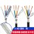 国标铜RVVP屏蔽电缆2 3 4芯0.2 0.3 0.5平方0.75控制信号音频线 国标铜芯RVVP屏蔽线[200米] 4芯 6平方毫米