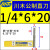 直刀公制英制6mm-30毫米修边机雕刻机开18板铣刀木工1801 1/4*5/168mm