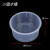 【】透明塑料水槽方形水槽圆形水槽小学中学生物物理化学实验室用 方形水槽/27*20*10.5cm
