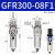 亚德客气源处理器二联件GFC/GFR/GC空压机油水分离器过滤器自动 GFR300-08F1