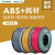 易生eSUN ABS+3D打印机耗材FDM材料厂家直销出口包装1KG 1.75mm ABS+ 1.75mm 银色 1kg