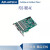 研华高速率8通道24位128 kS/s动态PCIE-1803-AE多功能同步采集卡