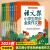 全新正版 语文报小学生同步金奖作文3三4四5五6六年级 同步部编人教版小学语文教材作文辅导书作文思维导图写作技巧作文大全 语文报小学生同步金奖作文 小学三年级