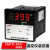 欣灵XMTD-3001/3002数显温度控制仪表主控继电器输出控温器温控器 XMTD-3002 PT100   -100-50