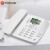 摩托罗拉(Motorola)CT120C(白色) 电话机座机固定电话 有绳 免电池 双接口