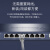 普联（TP-LINK）标准PoE供电·AP管理一体化企业级VPN路由器 TL-R5408PE-AC