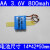 消防应急灯电源1.2/2.4/3.6/6/3.7/7.4/11.1V配件安全出口电池组 带焊片单节电池AA1.2V
