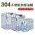 骋予 加厚油桶 不锈钢汽油桶 水桶 金属桶 钢桶 铁桶 单位：个 方桶加厚不锈钢25L（1.0厚度）