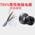 拖链电缆TRVV柔性耐弯折2 3 4 5芯0.3 0.5 1平方信号控制软电线 灰色柔性电缆 7芯