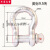 定制适用美式弓形卸扣形国标起重吊钩型吊环卡环马蹄卡扣弓型  弓型卸扣9.5吨