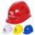 国家电网标志安全帽 国家电网logo安全帽电工安全帽南方电网标志 黄色帽带国家电网标志