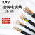 KVV2 3 4 5 6 7 8 10芯1 1.5 2.5平方单股硬铜芯信号控制电缆 耐火NHKVV硬芯控制电缆 30芯 1.5平方毫米