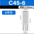 泽燊 插片护套冷压接线端子C45-6 （100个/包）