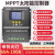 MPPT太阳能控制器 12V24V36V48V全自动通用型充锂电铅酸光伏板发 MPPT 12V24V36V48V通用型80A