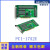 研华PCI-1750/1752U/1754/1756 32/64路隔离数字量I/O模块采集卡 PCI-1721
