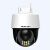 水星4G监控摄像头无网安防室外防水全彩红外夜视全景手机远程 300万WiFi版 32GB 3MP 4mm