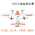适用于航测无人机垂起固定翼无人机航拍无人机培训教学训练机测绘无人机 定金
