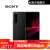 索尼（SONY）Sony/ XQ-BQ72 X5IIIX1马克3手机X1 Xperia1III X10III X1iii黑色港行带票65寸 官方标配512GB