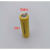 剃须刀理发器电池 1.2V AA 600 800 mAh FS330 fs320 fs32 黄色600 串联2.4V 镍镉