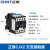正泰（CHNT）交流接触器接触式继电器CJX2-2510 380V