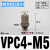 迷你快拧接头PC4-M4 M3气管微型螺纹直通PL6-M5 M6气动锁管弯头 VPL6-M3(弯头M-3HL-6)