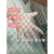 养鸡围栏网塑料尼龙养殖网家用圈拦隔离编织网防逃合股软丝防护网 1.2米高100米长/绳200米
